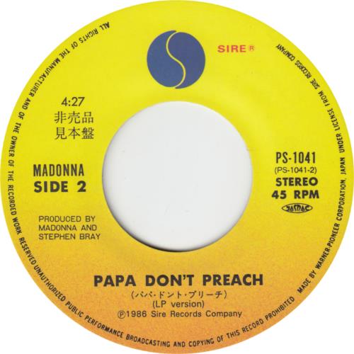 マドンナ　Papa Don't Preach　貴重盤 ゴールド CDビデオ Madonna Papa Don't Preach Japanese Promo 7